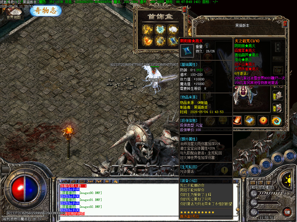 Images93.BMP