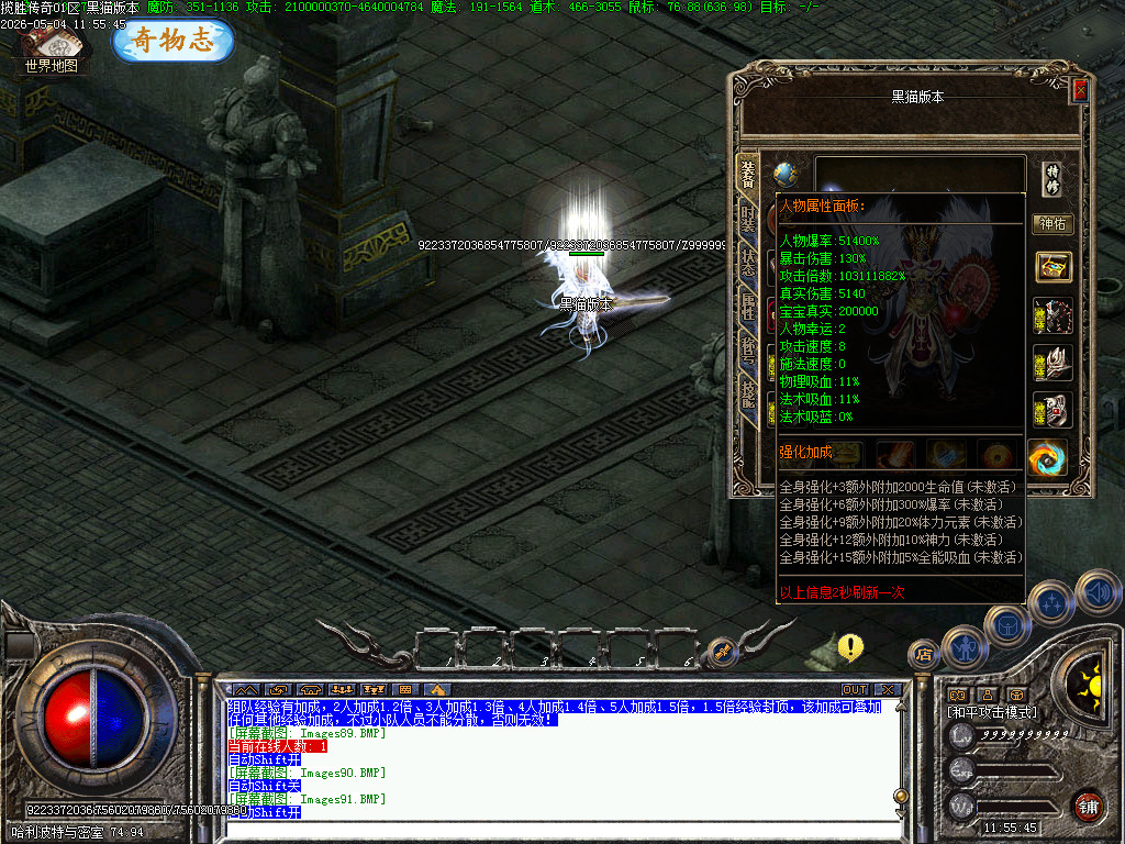 Images92.BMP