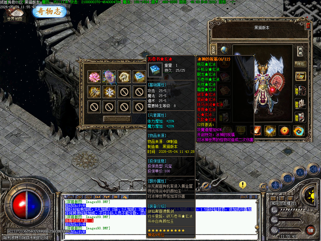 Images91.BMP
