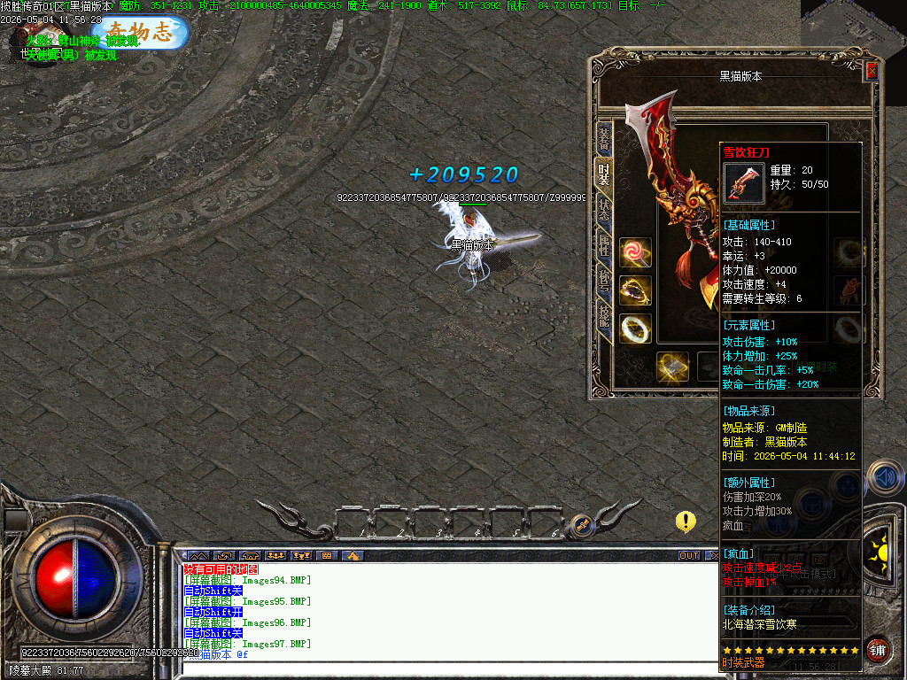 Images98.BMP