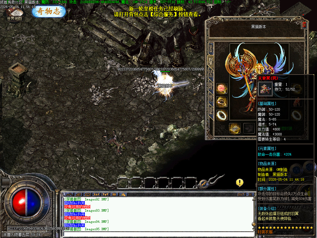 Images97.BMP