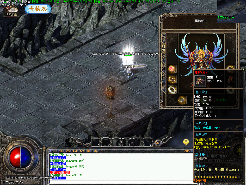 Images95.BMP