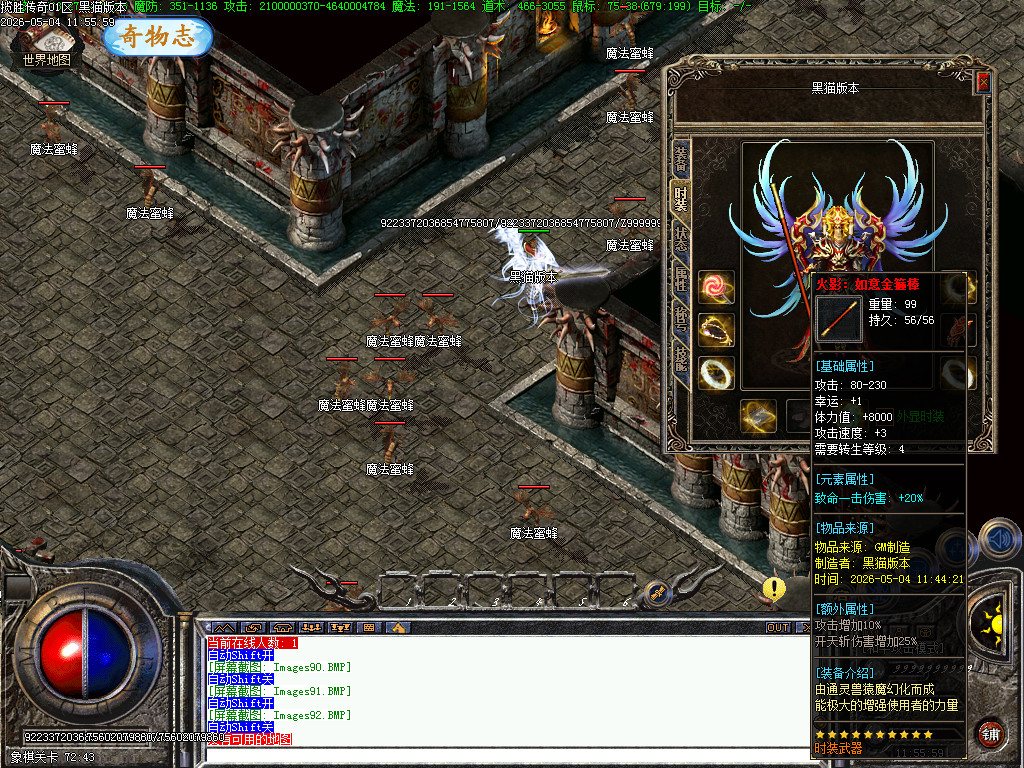 Images94.BMP