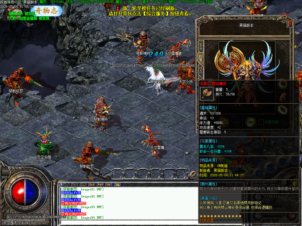 Images96.BMP