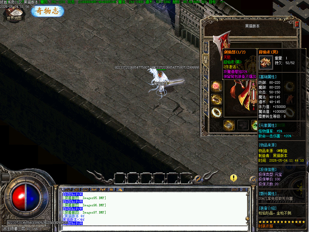 Images99.BMP