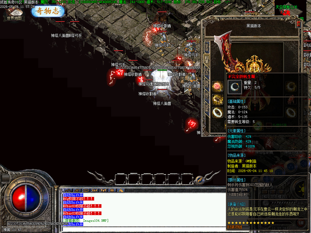 Images105.BMP