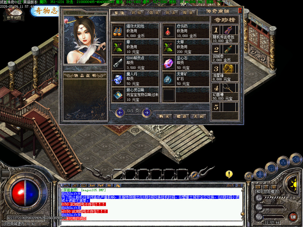Images106.BMP