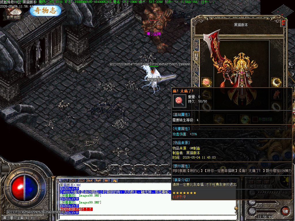Images100.BMP