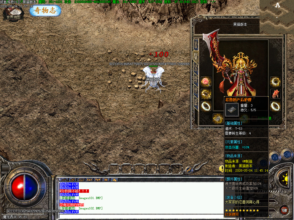 Images103.BMP