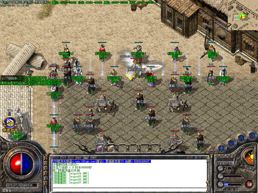 Images08.BMP