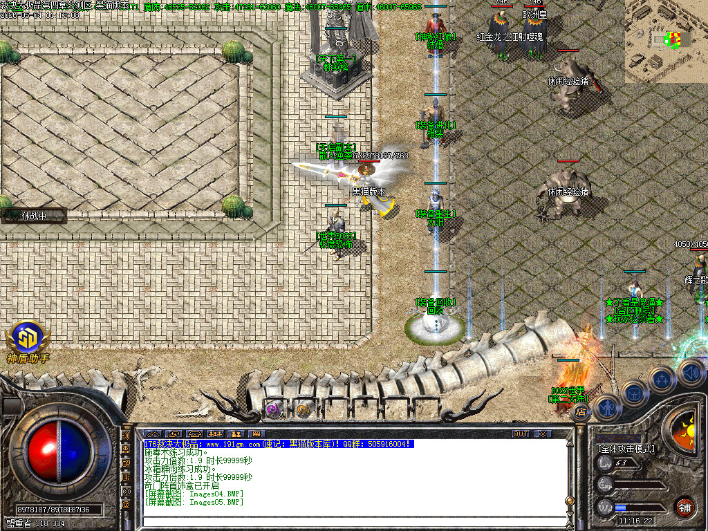 Images06.BMP