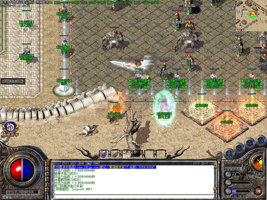 Images05.BMP