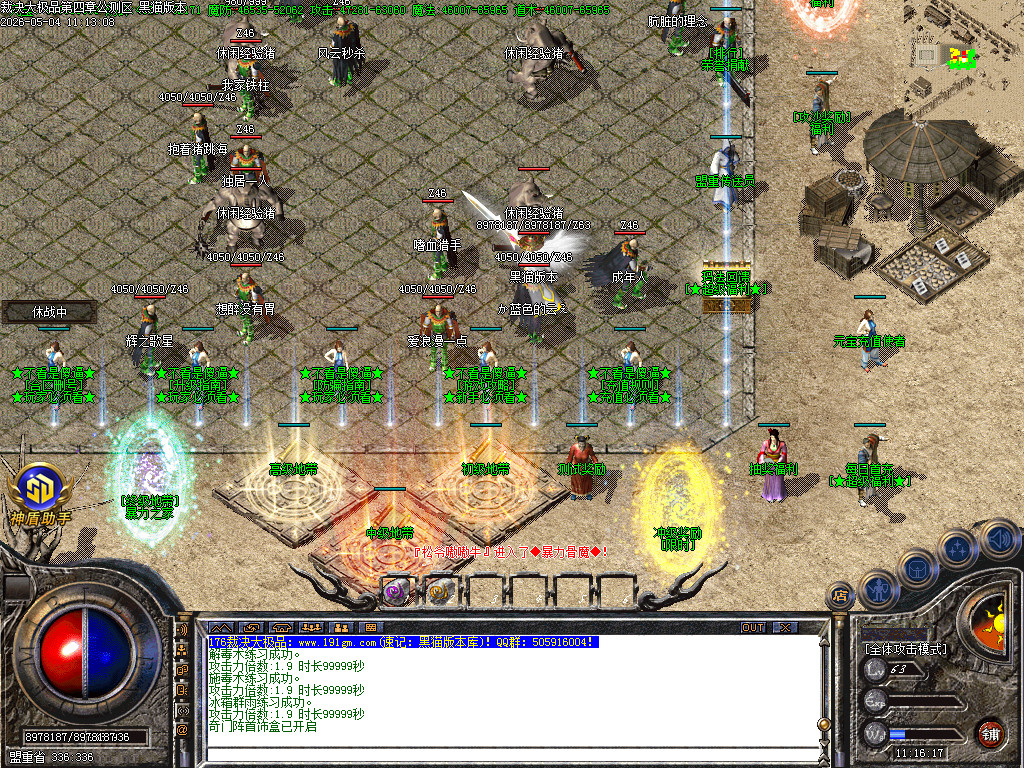 Images04.BMP