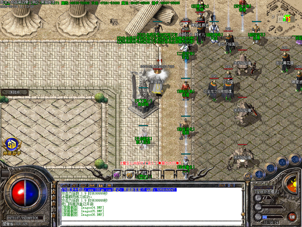 Images07.BMP