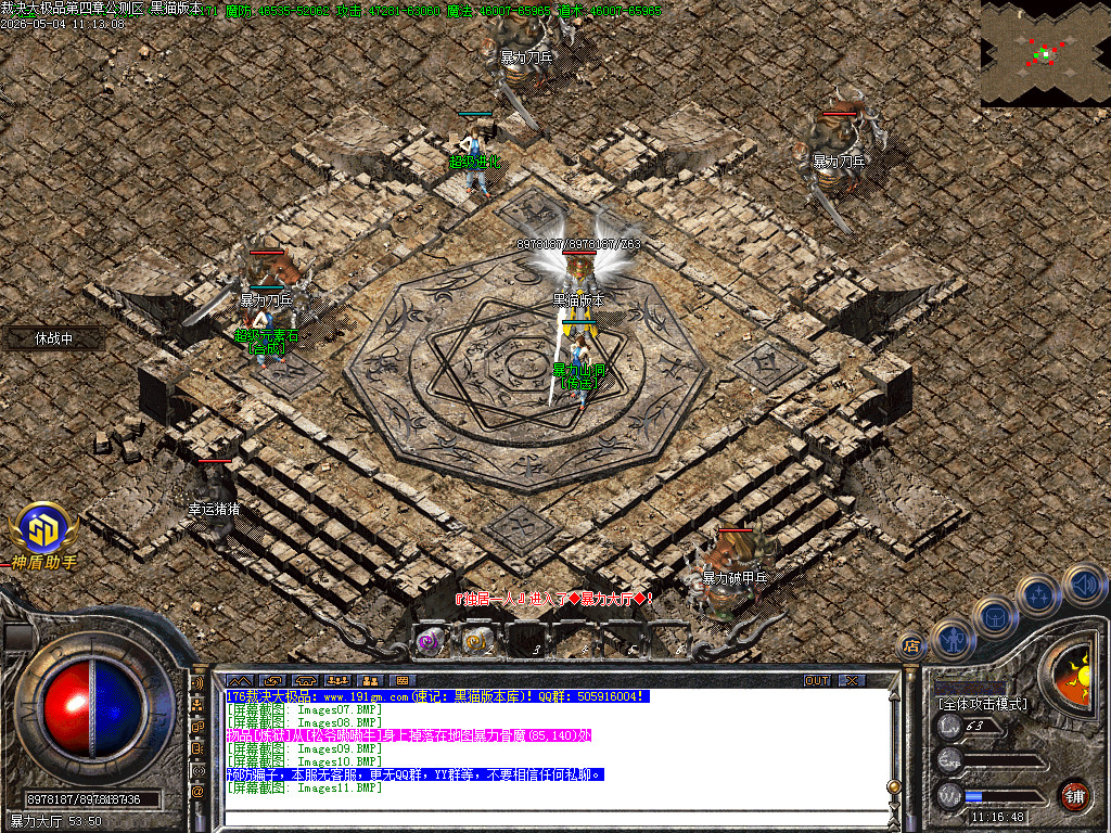 Images12.BMP