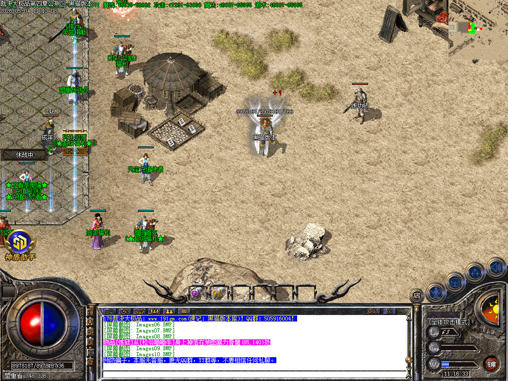 Images11.BMP