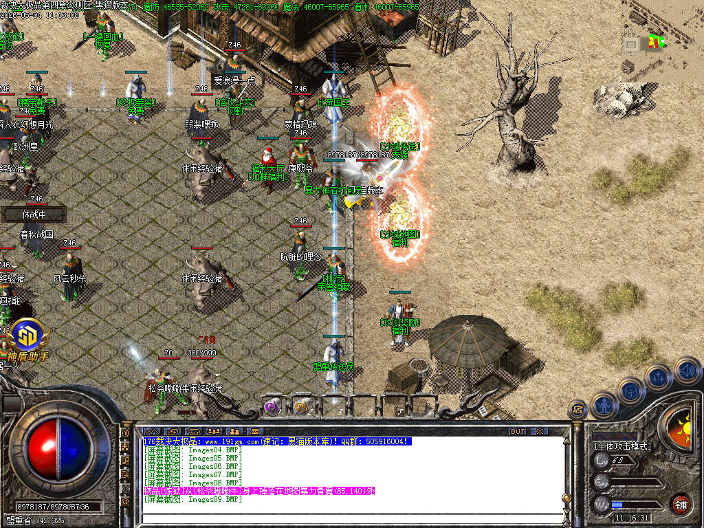 Images10.BMP