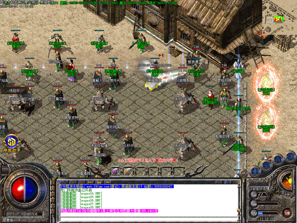Images09.BMP
