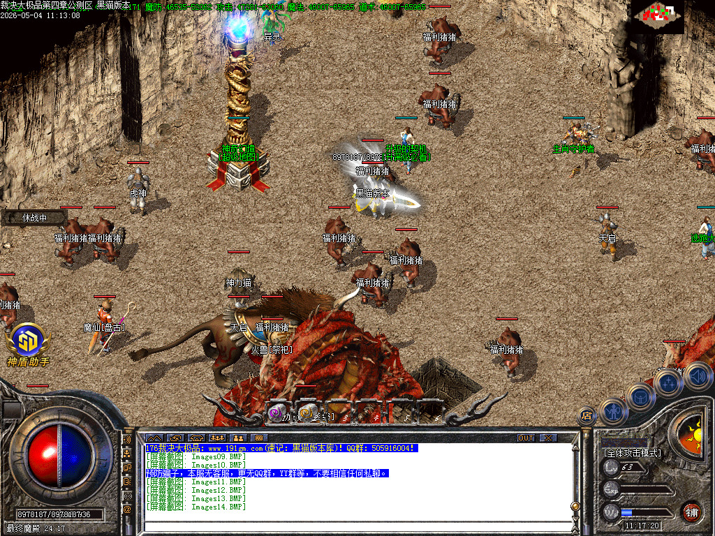 Images15.BMP