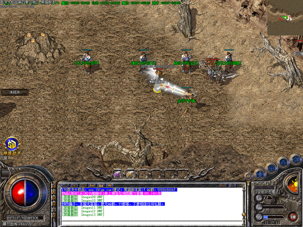 Images14.BMP