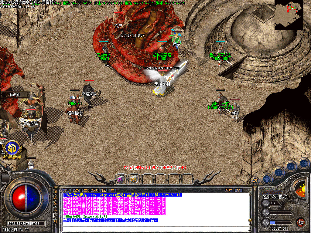 Images17.BMP