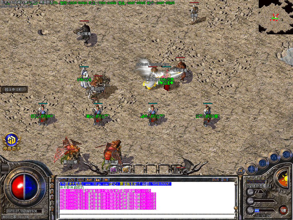 Images16.BMP