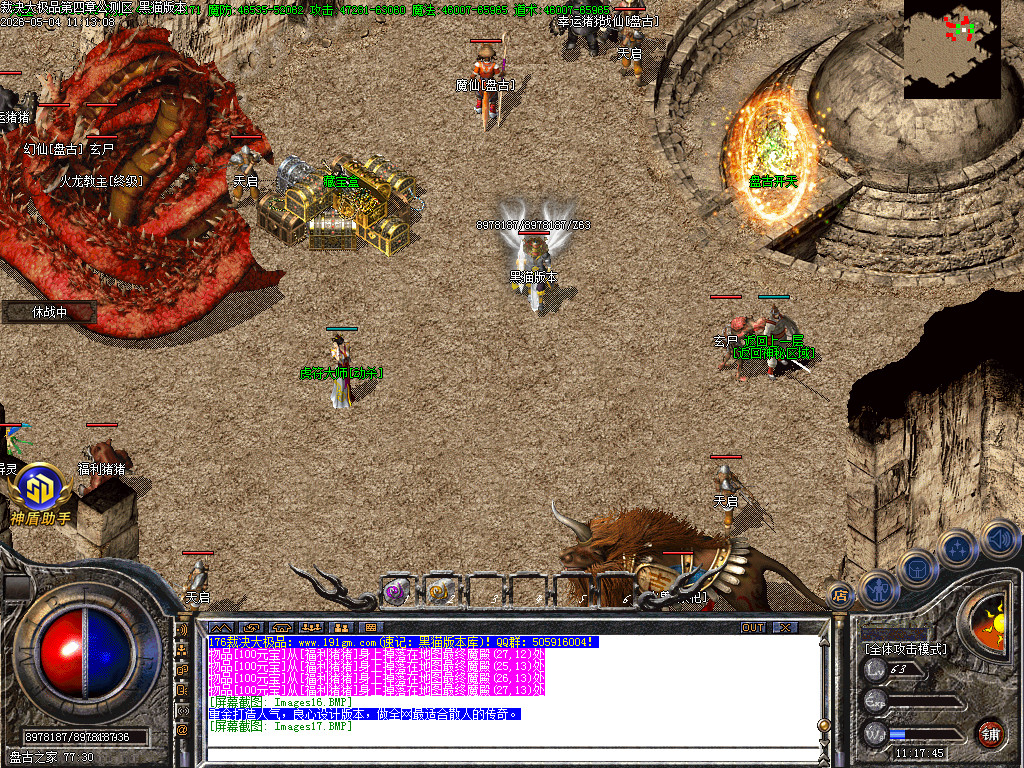 Images18.BMP