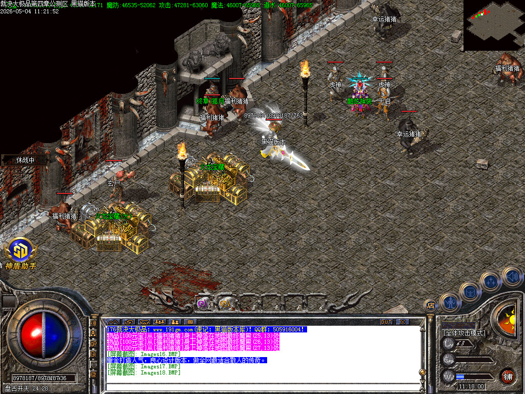 Images19.BMP