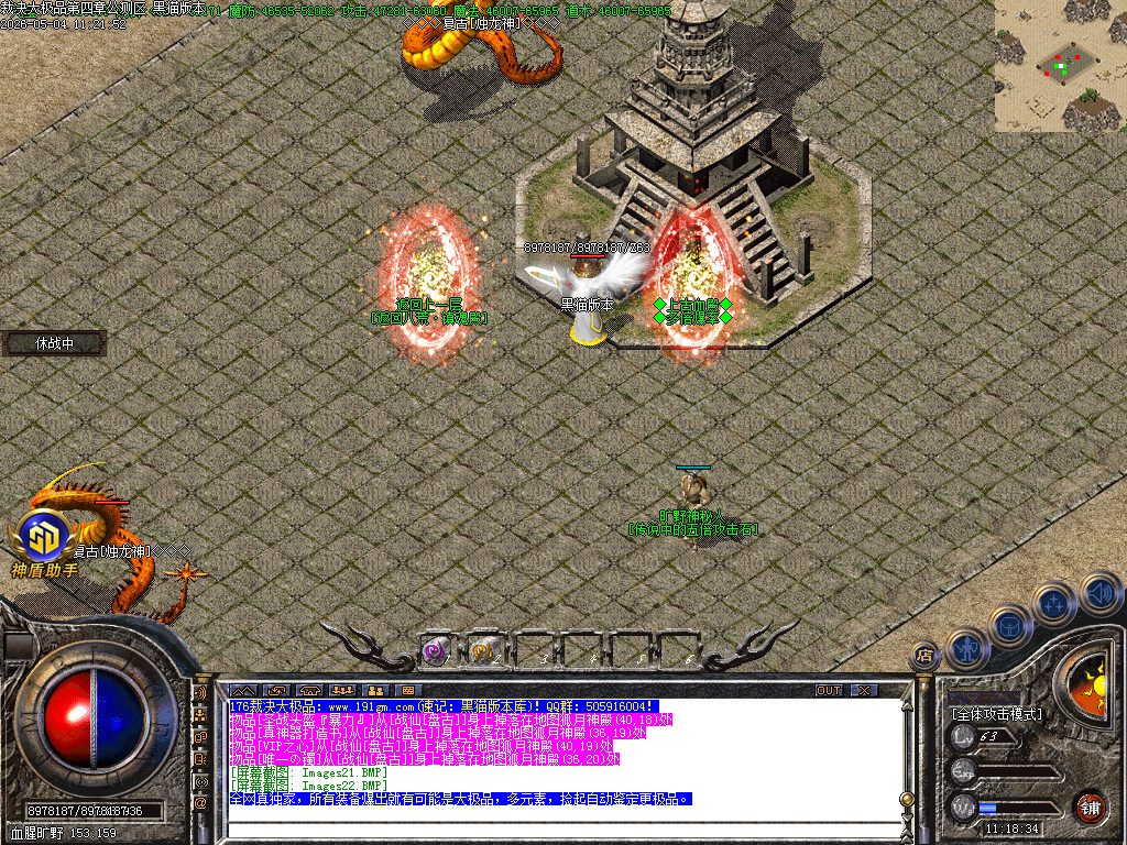 Images23.BMP