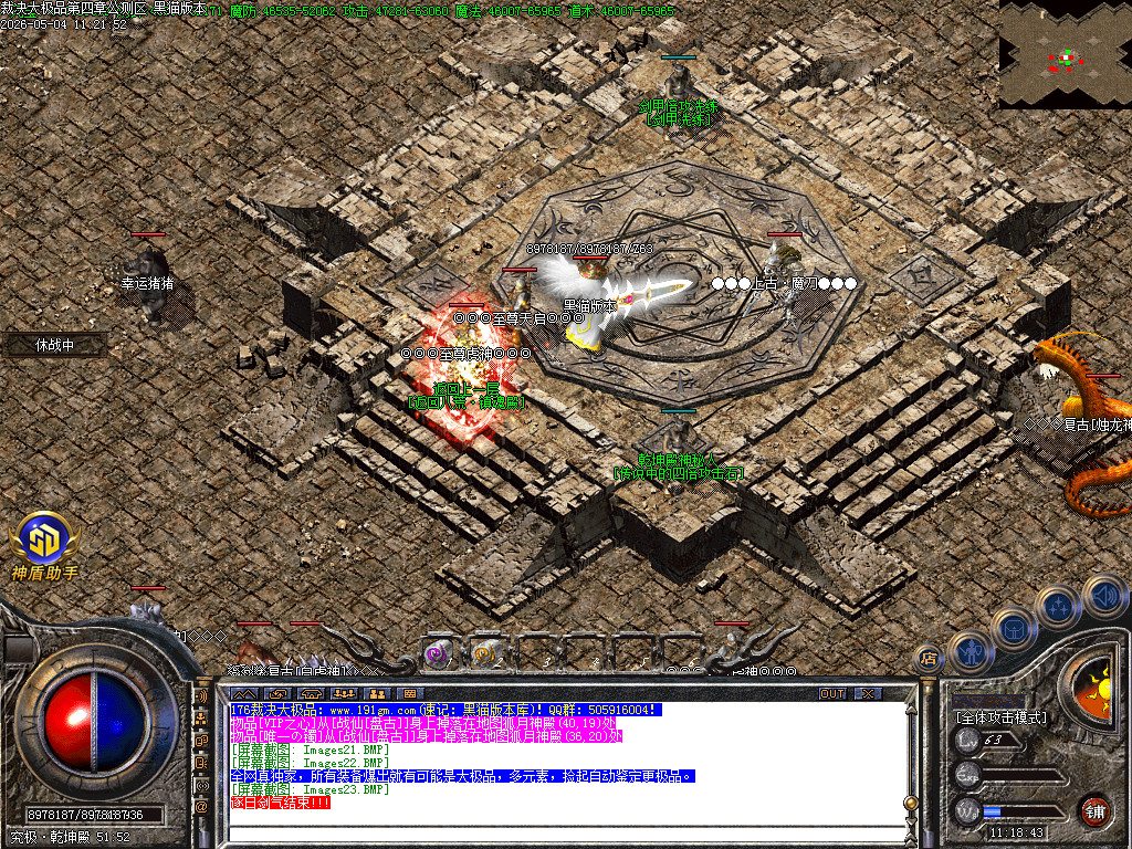 Images24.BMP