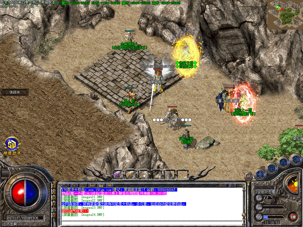Images25.BMP