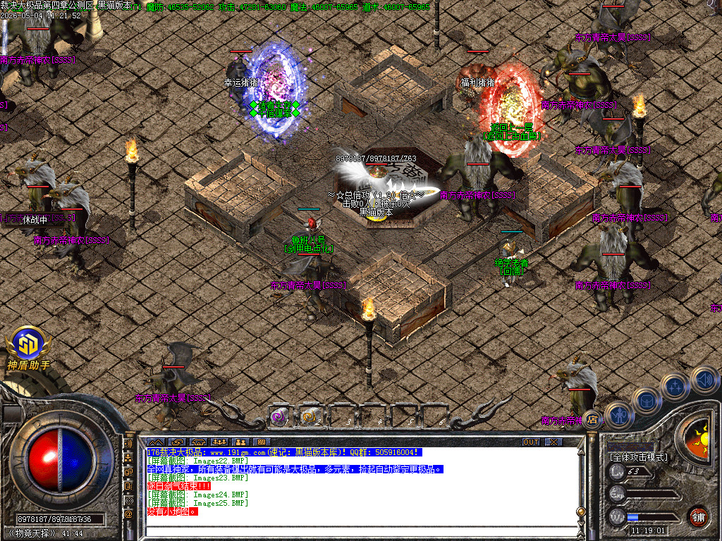 Images26.BMP