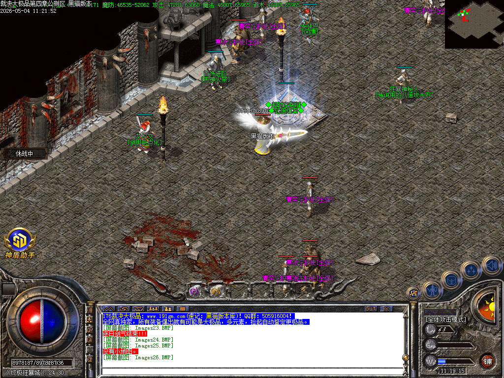 Images27.BMP