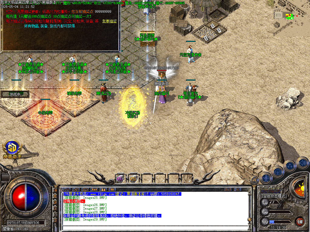 Images30.BMP