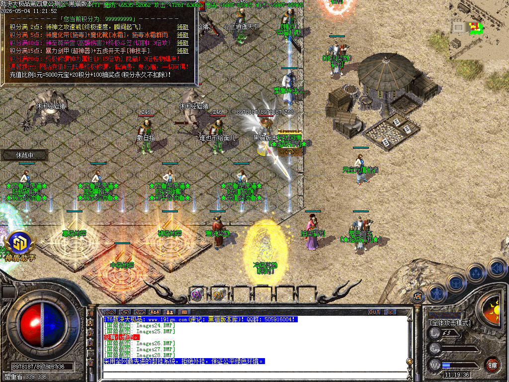Images29.BMP