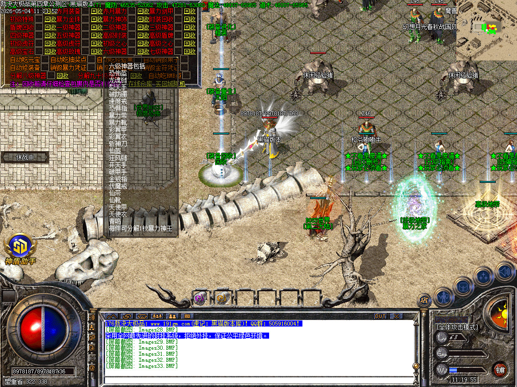 Images34.BMP