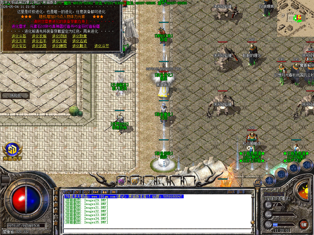 Images36.BMP