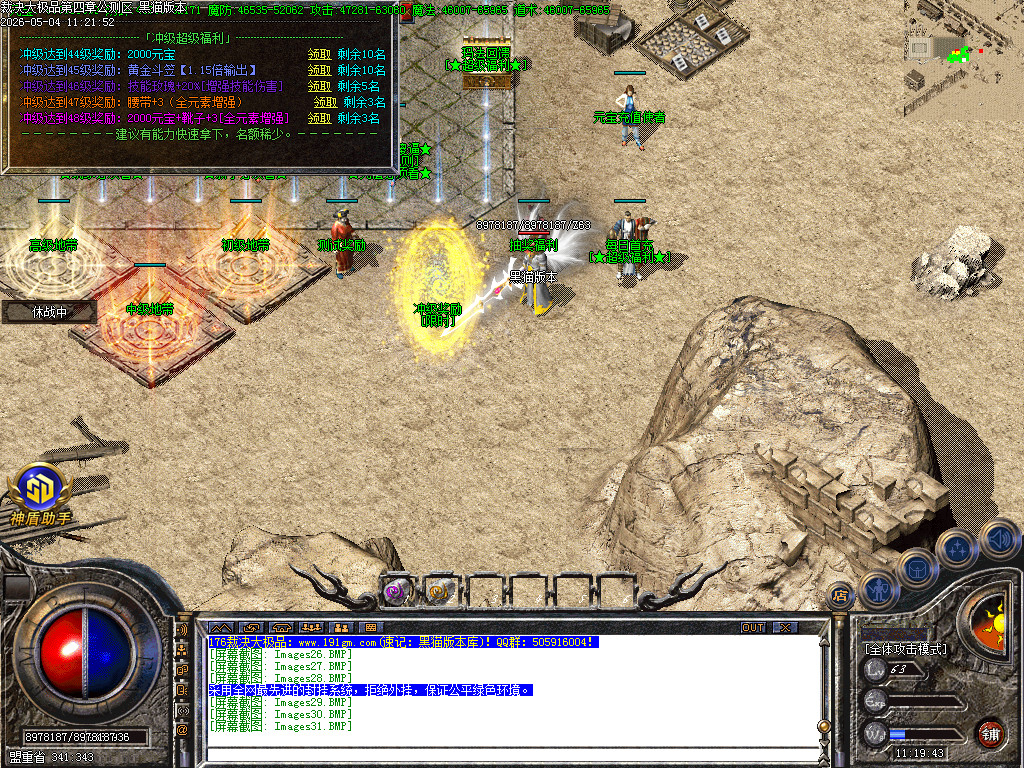 Images32.BMP