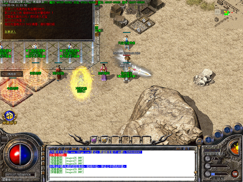 Images31.BMP