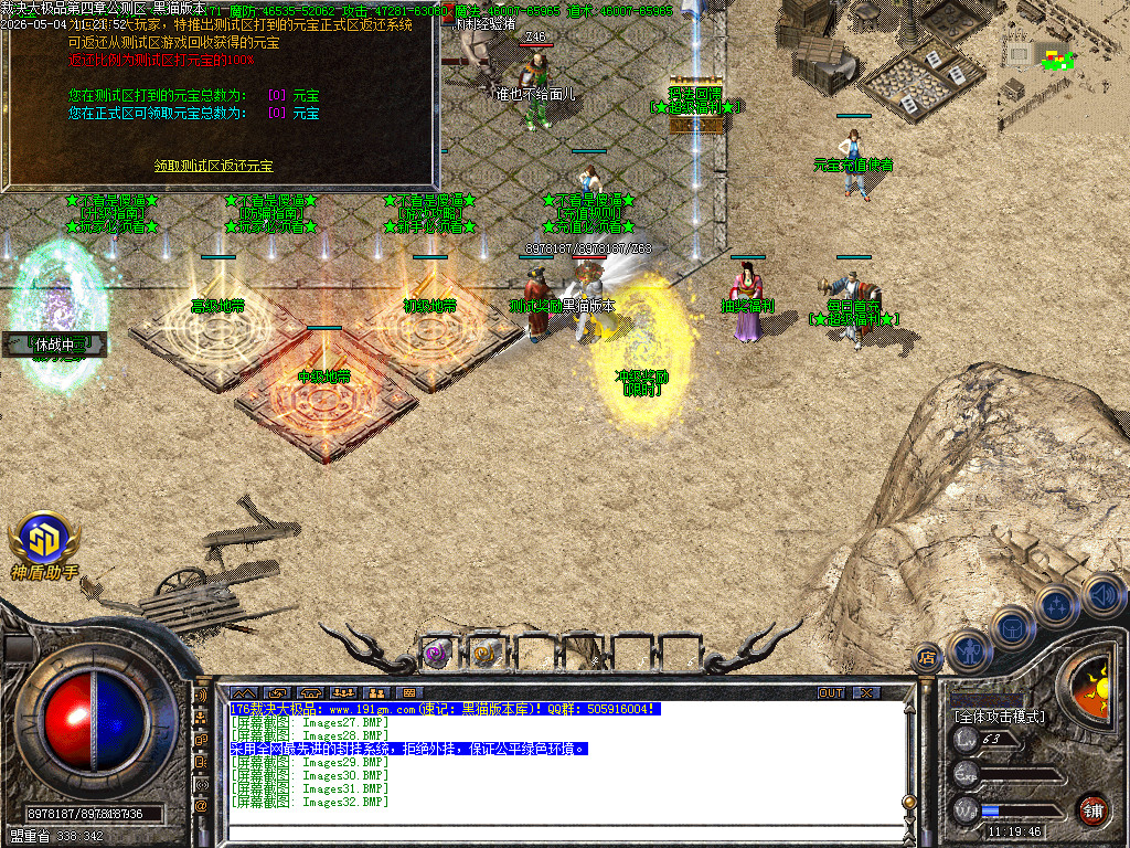 Images33.BMP