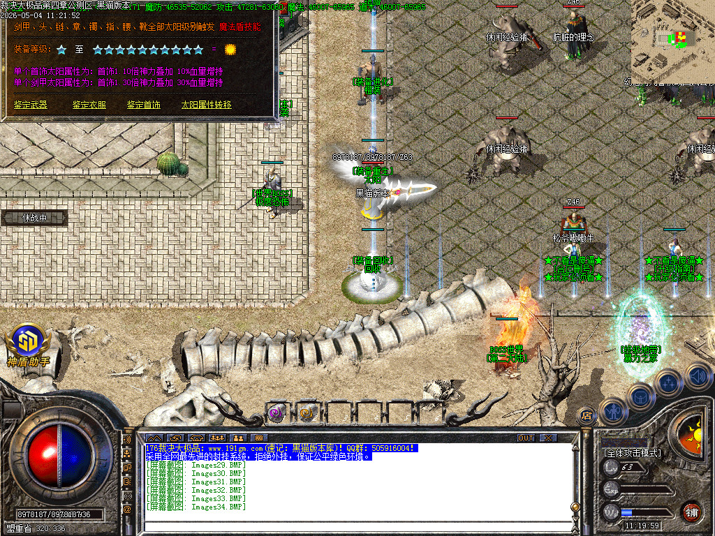 Images35.BMP