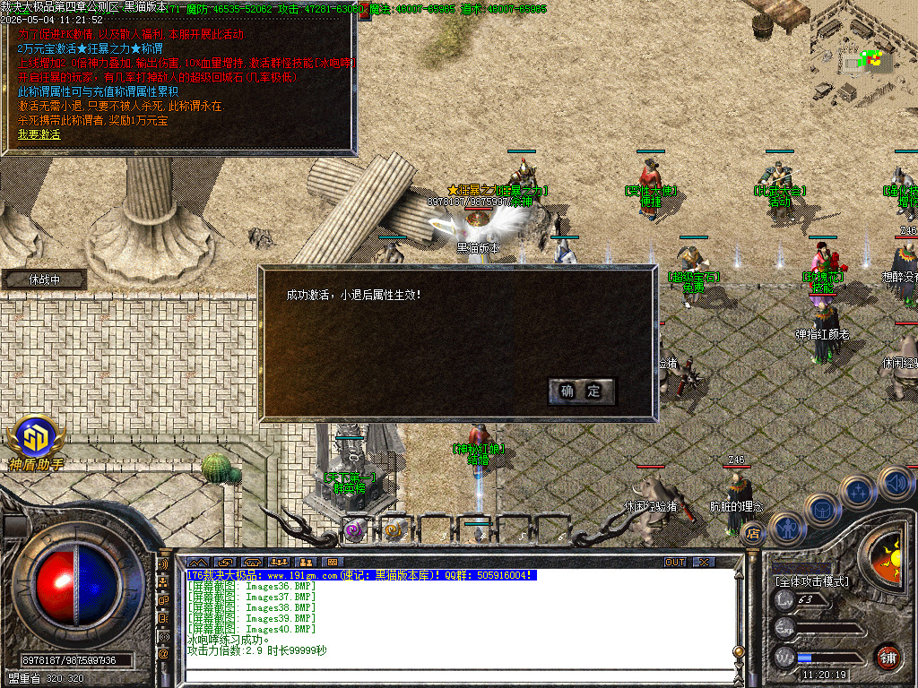 Images41.BMP