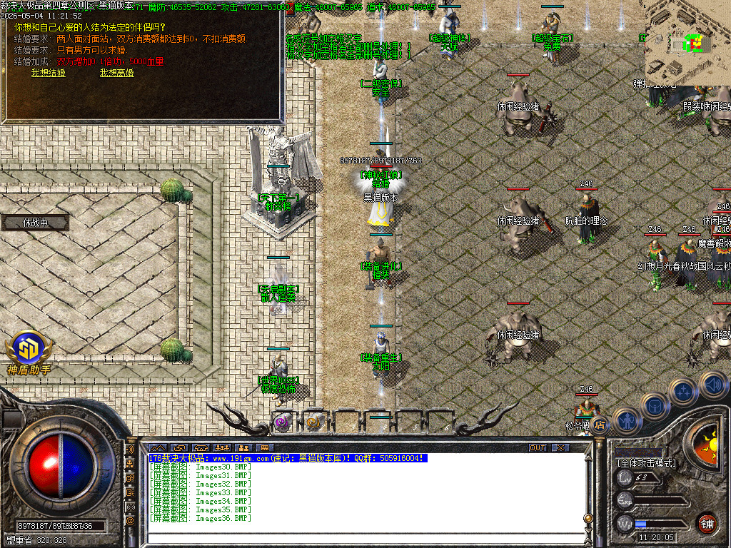Images37.BMP