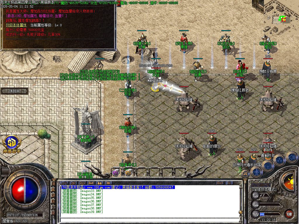 Images40.BMP