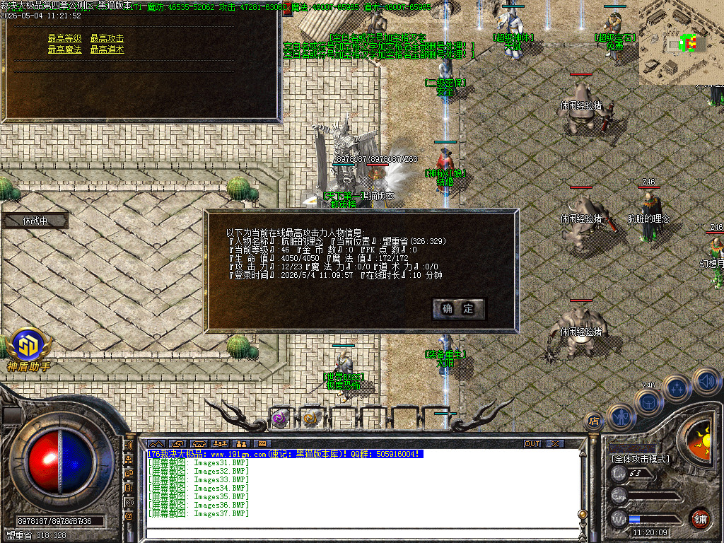 Images38.BMP