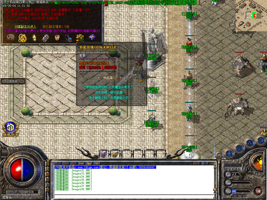 Images39.BMP