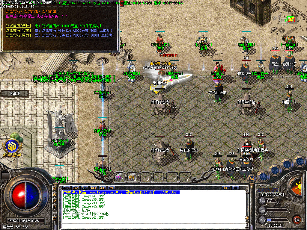 Images42.BMP