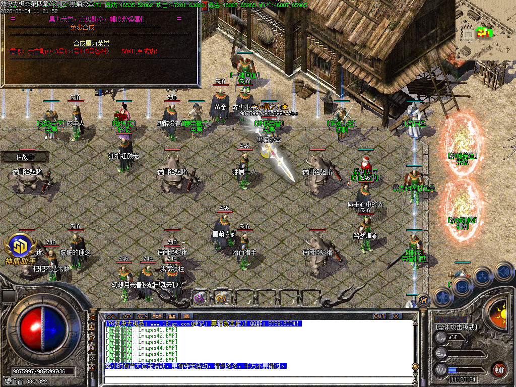 Images47.BMP