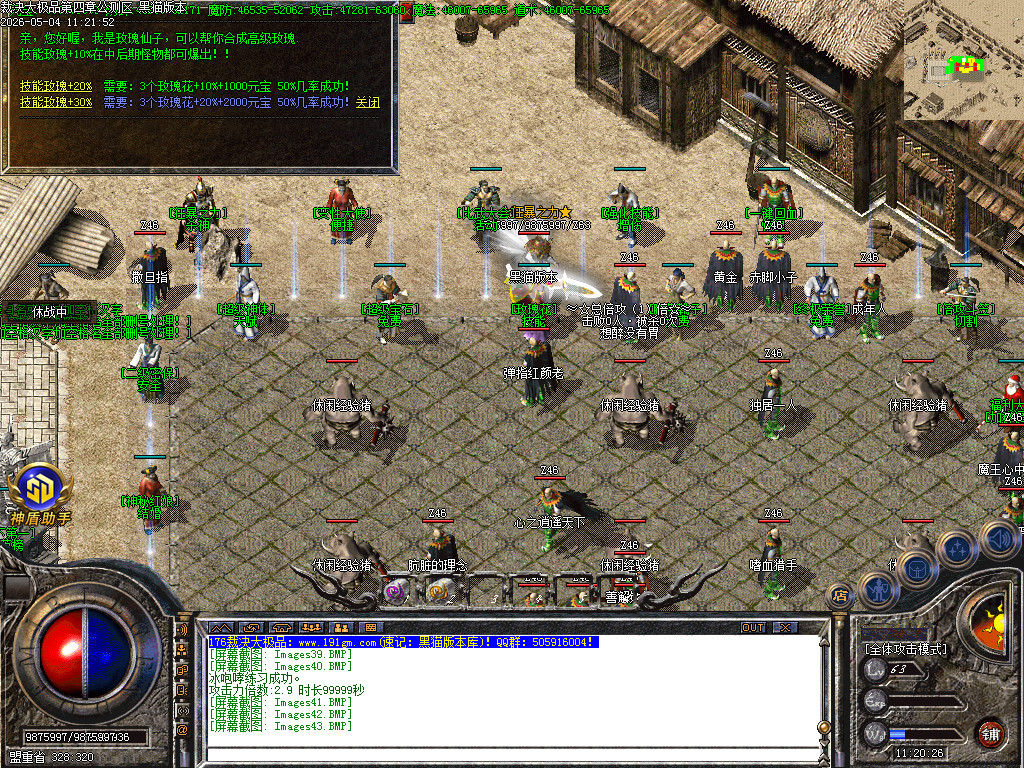 Images44.BMP