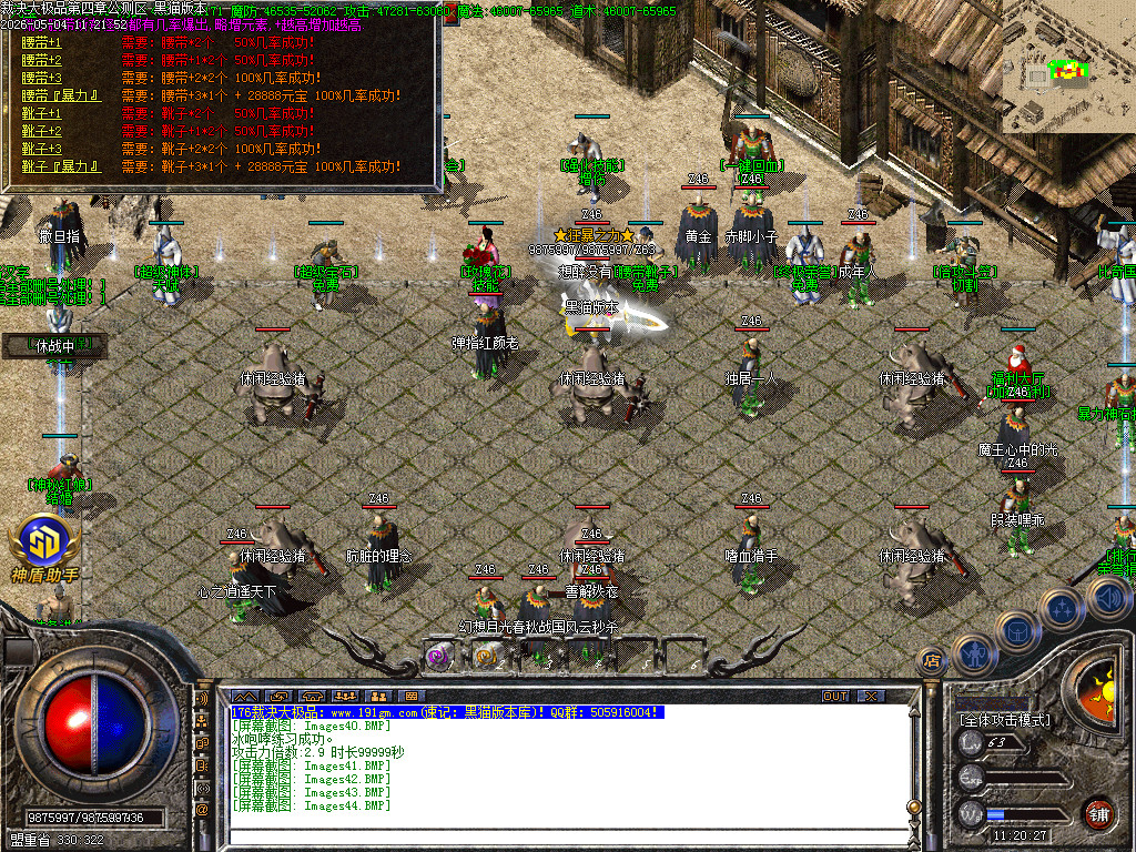 Images45.BMP